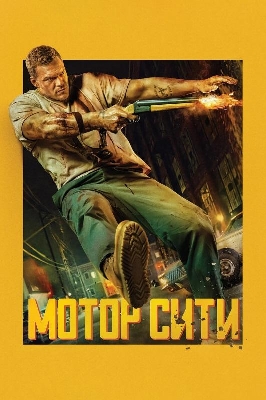 movie